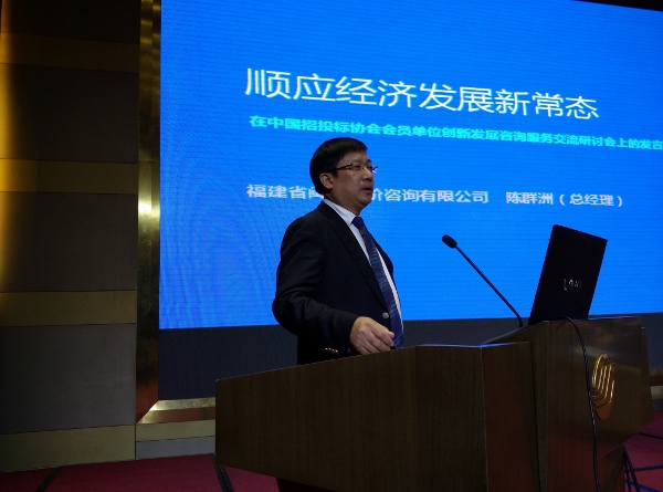 6福建闽资 (600x445).jpg