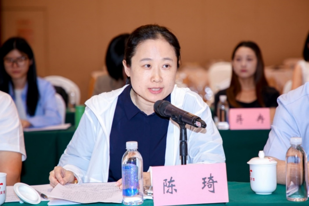 会议总结